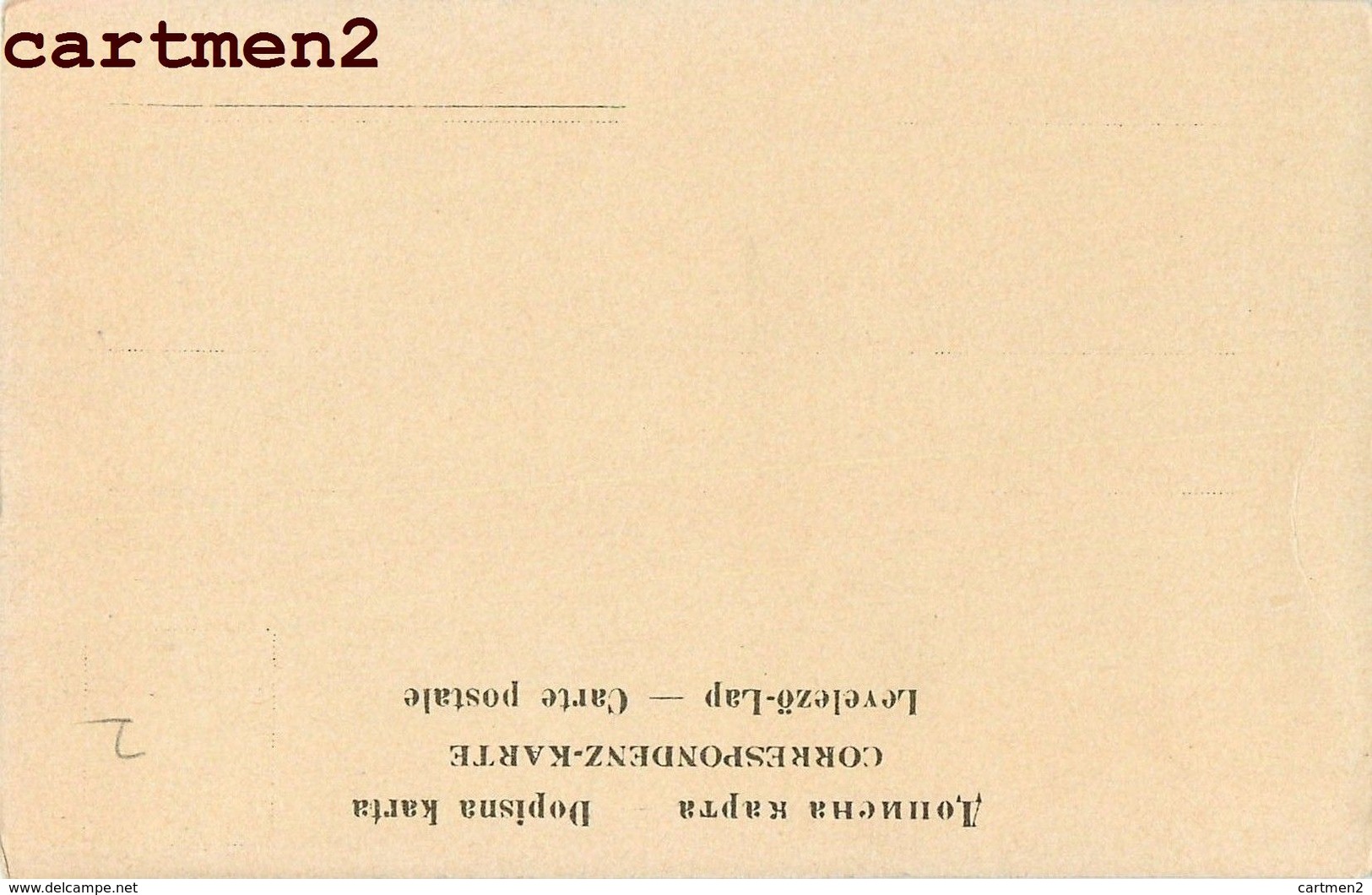 BOSNIE-HERZEGOVINE BOSNIEN SARAJEVO INNERES TEPPICHFABRIK TAPISSIER METIER TÜRK TURQUIE TURKEY Bosnia And Herzegovina - Bosnie-Herzegovine