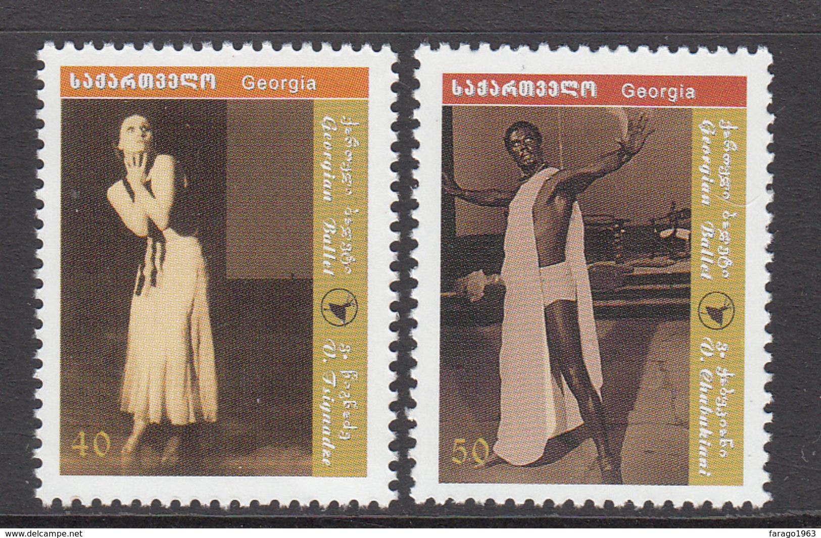 2005 Georgia Ballet Dance  Complete Set Of 2 MNH - Georgia