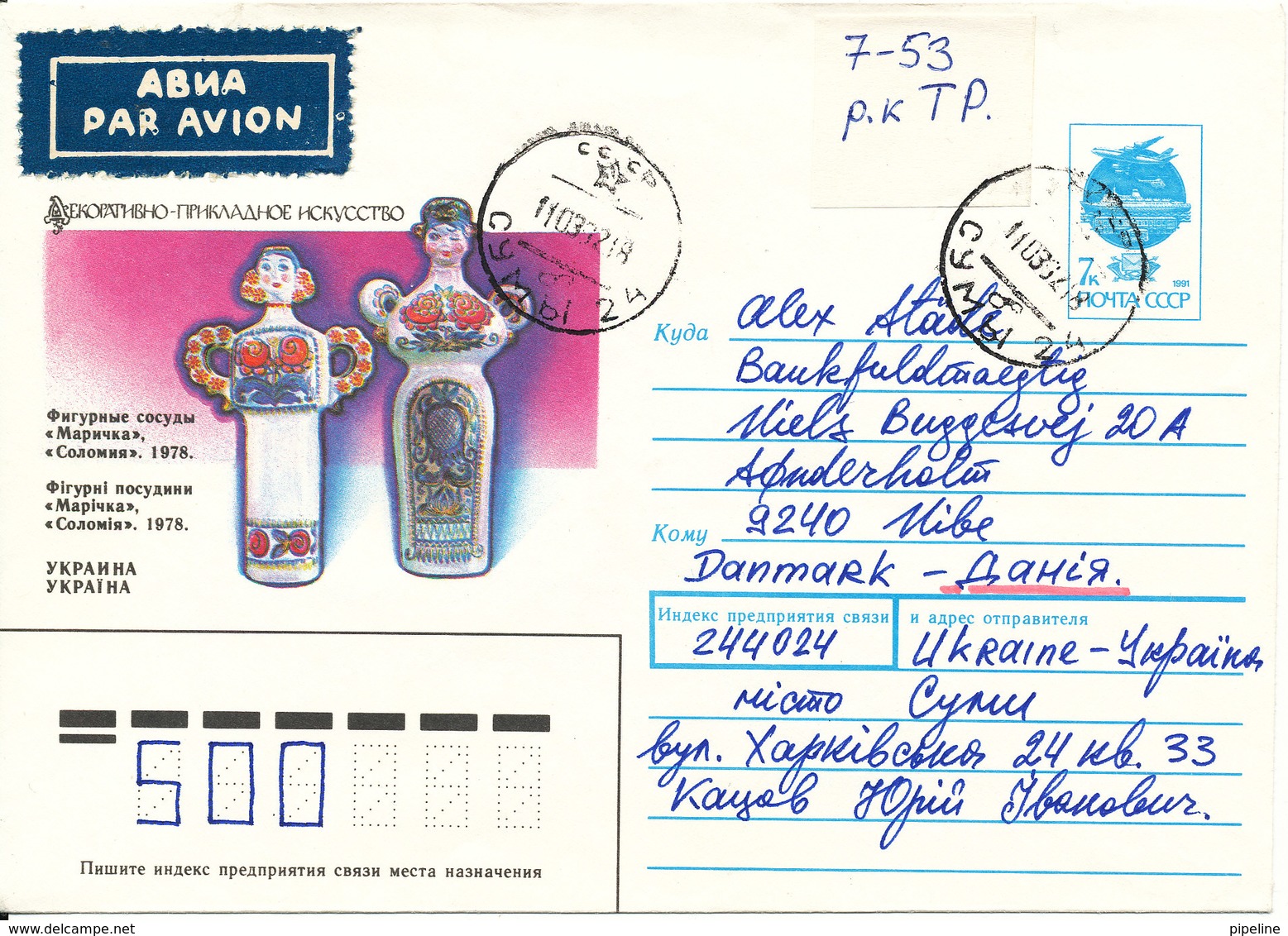 Ukraine Postal Stationery Cover Sent To Denmark 11-3-1992 - Ukraine