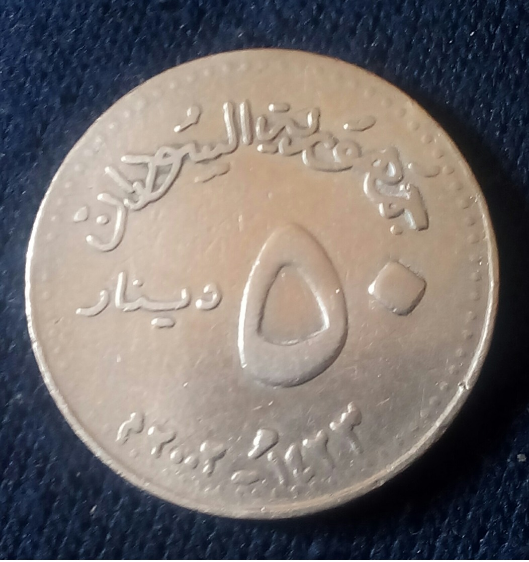 Sudan - 50 Dinars - 2002 AH 1423 - Km  - Agouz - Sudan