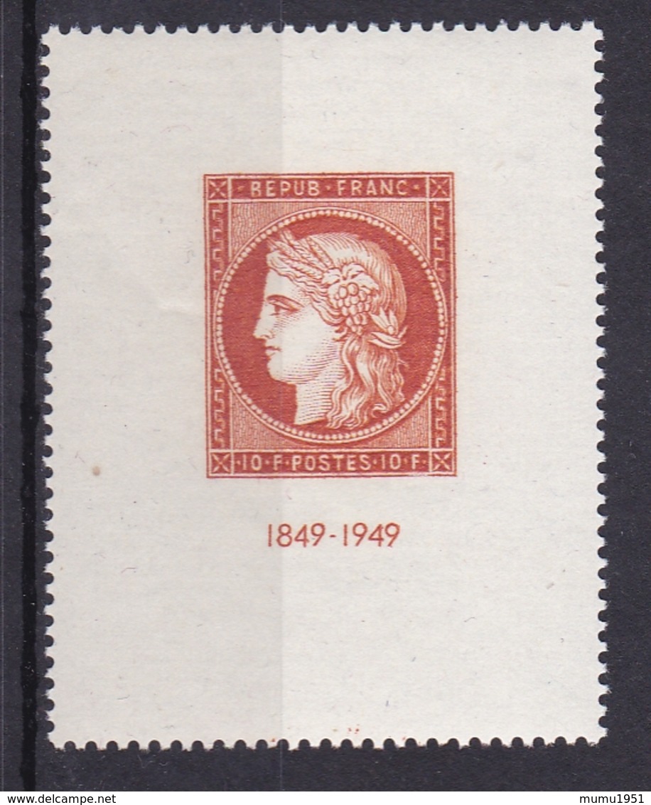 FRANCE 1949 EXPOSITION CITEX PARIS PHILATELIQUE INTERNATIONALE TYPE CERES DE 1849  N° 841 ** - Neufs