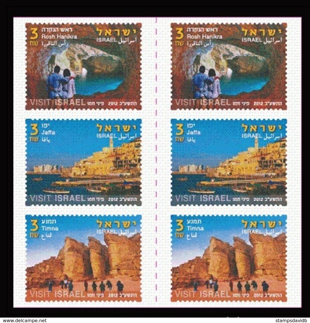 2012	Israel	2307-2309/MH	Tourism - Visit Israel - Used Stamps (with Tabs)