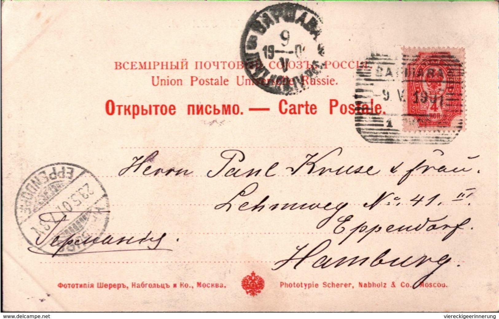 ! 1901 Alte Ansichtskarte Aus Warschau, Warszawa, Dom Brühlowski No.125, Polen, Poland, Pologne - Polen