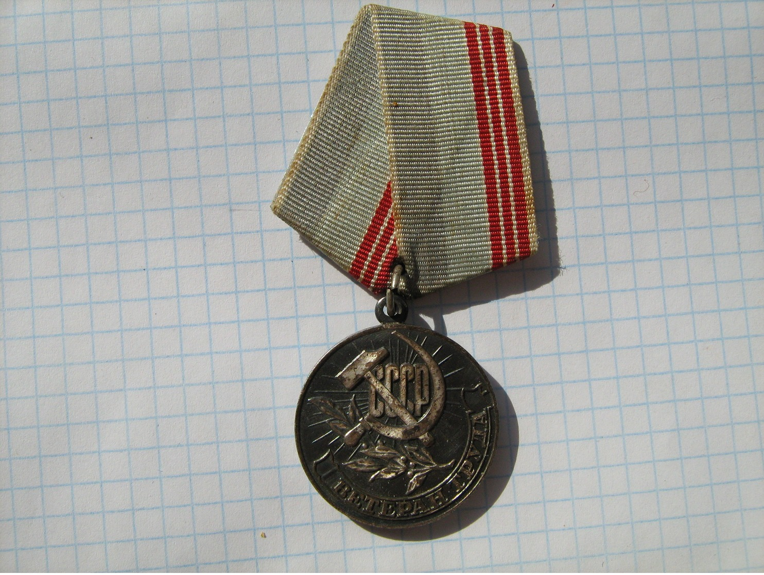 USSR Medal, Veteran Of Work, Vintage Medal, Display Medals, Soviet Memorabilia - Russia