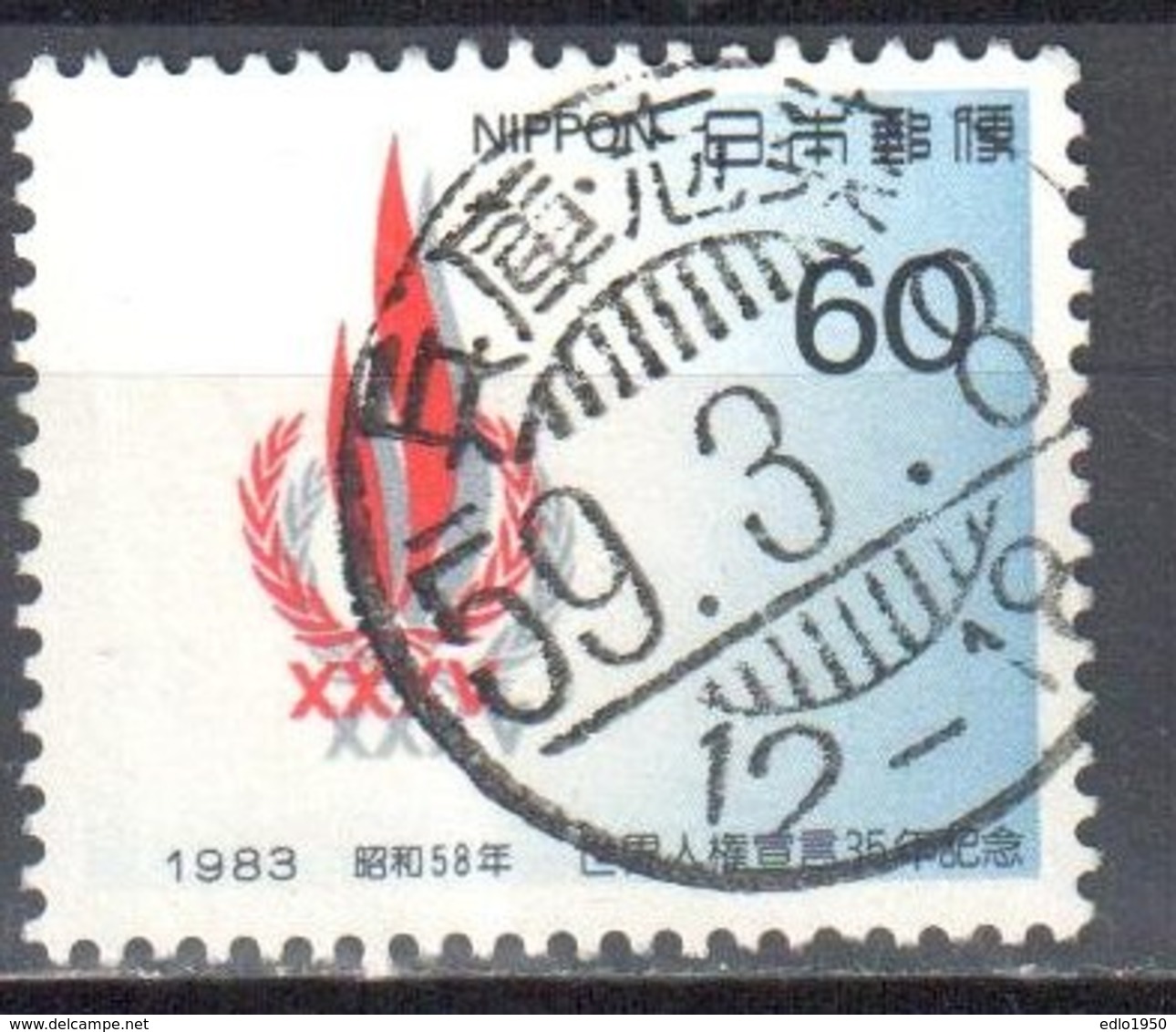 Japan 1983 - Mi.1574 - Used - Used Stamps