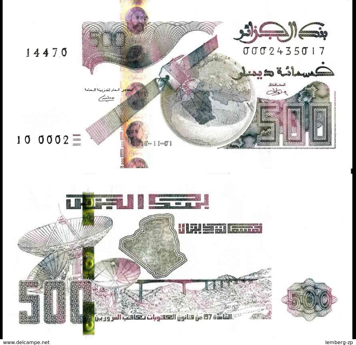 Algeria - 500 Dinars 2018 / 2019 UNC Pick New Lemberg-Zp - Algeria