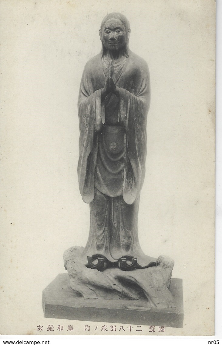 CPA ASIE - ASIA - STATUE - A IDENTIFIER - Bouddhisme