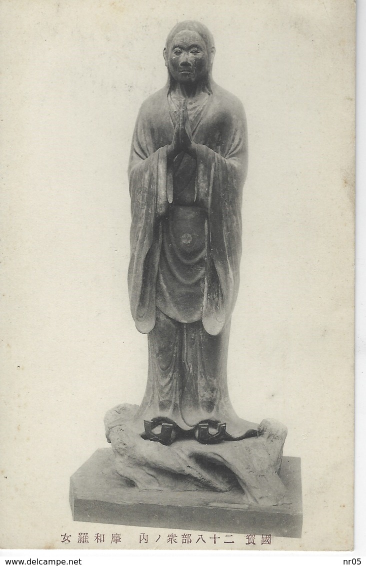 CPA ASIE - ASIA - STATUE - A IDENTIFIER - Buddhism