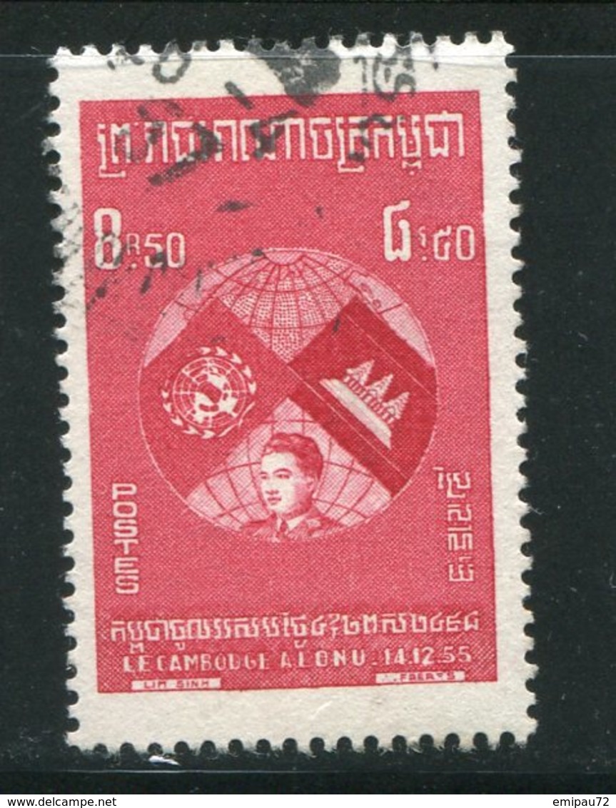 CAMBODGE- Y&T N°65- Oblitéré - Cambodge