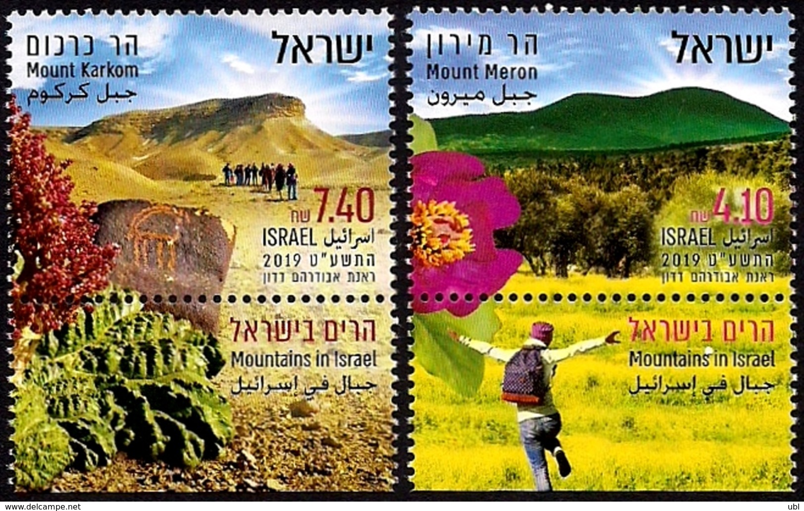 ISRAEL 2019 - Mountains In Israel - A Pair Of Stamps With Tabs - MNH - Geography