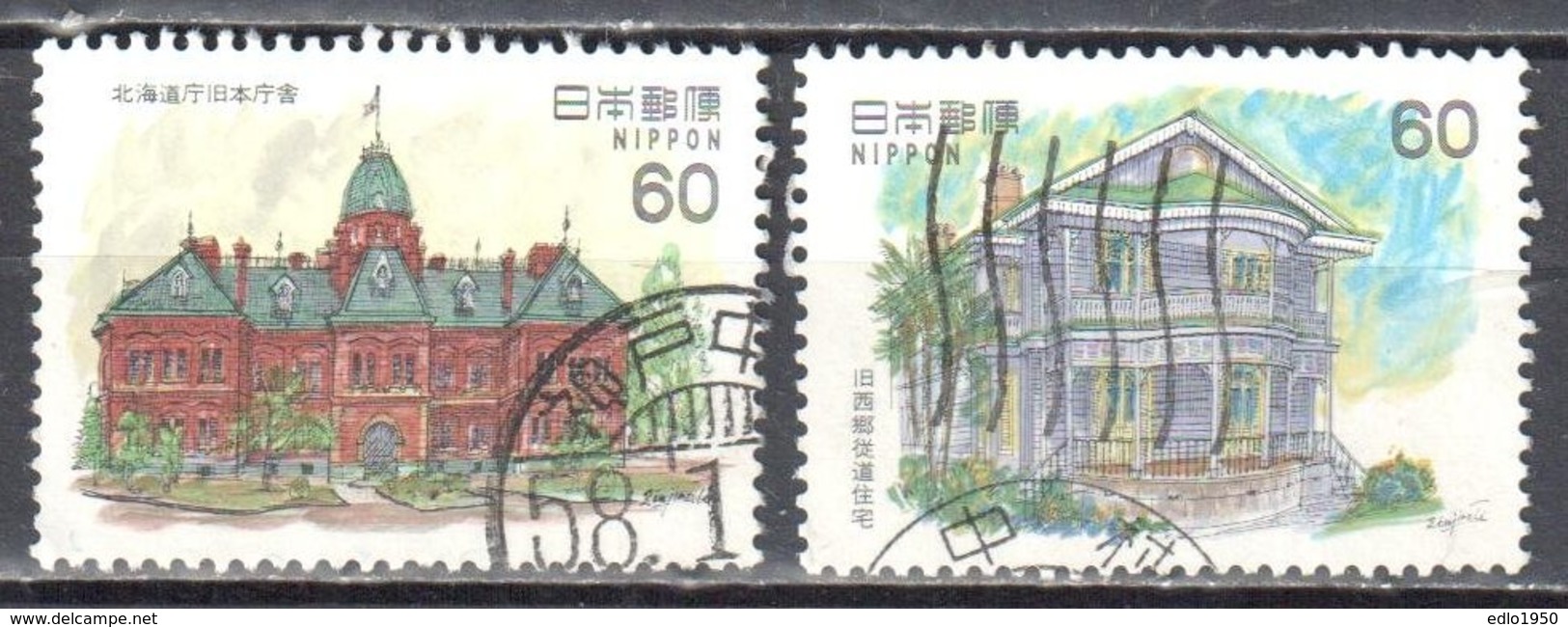 Japan 1982 - Mi.1526-27 - Used - Used Stamps