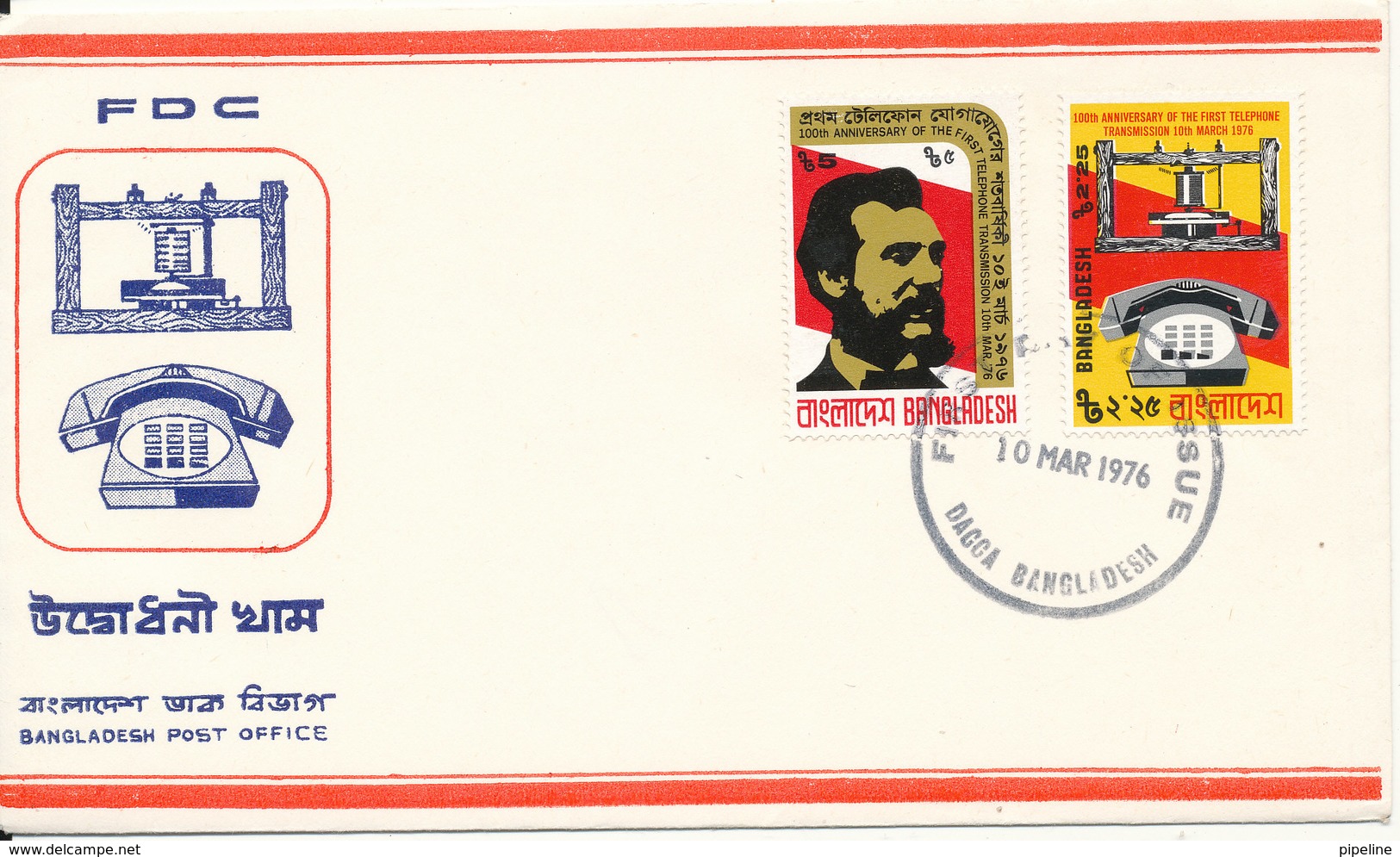 Bangladesh FDC 10-3-1976 Telephone Centenary Complete Set Of 2 With Cachet - Bangladesh