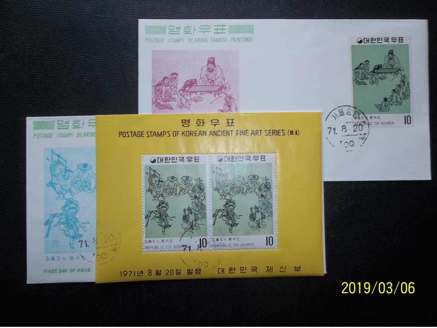 South Korea, R.O.K.: Souvenir Sheet & Stamp Ca-FDC (#TN9) - Corea Del Sud