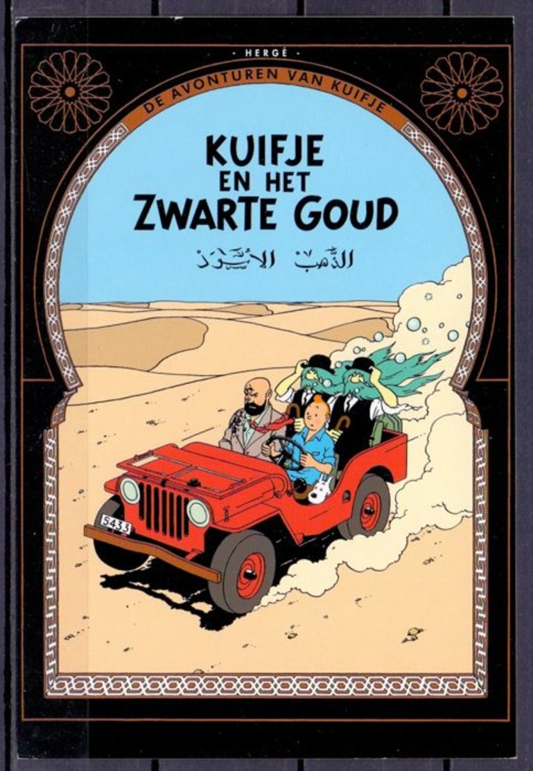 BK Hergé Moulinsart Tintin Kuifje NL 83 - 2001-2010