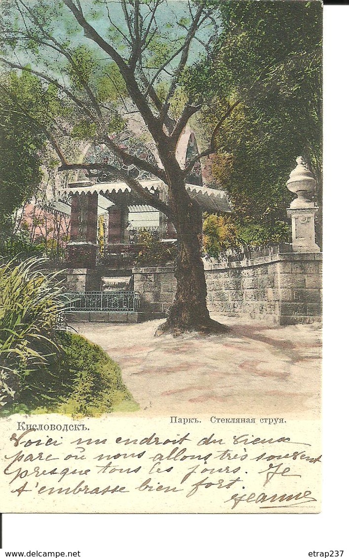 Carte Postale Ancienne. 1905. KISLOVODSK Russie. Voir Description - Uzbekistan