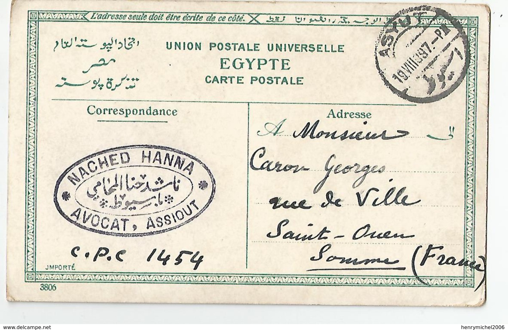 Egypte Egypt - Caire Cartier Arabe Cachet Nached Hanna Avocat , Assiout ,1897 ? - Le Caire