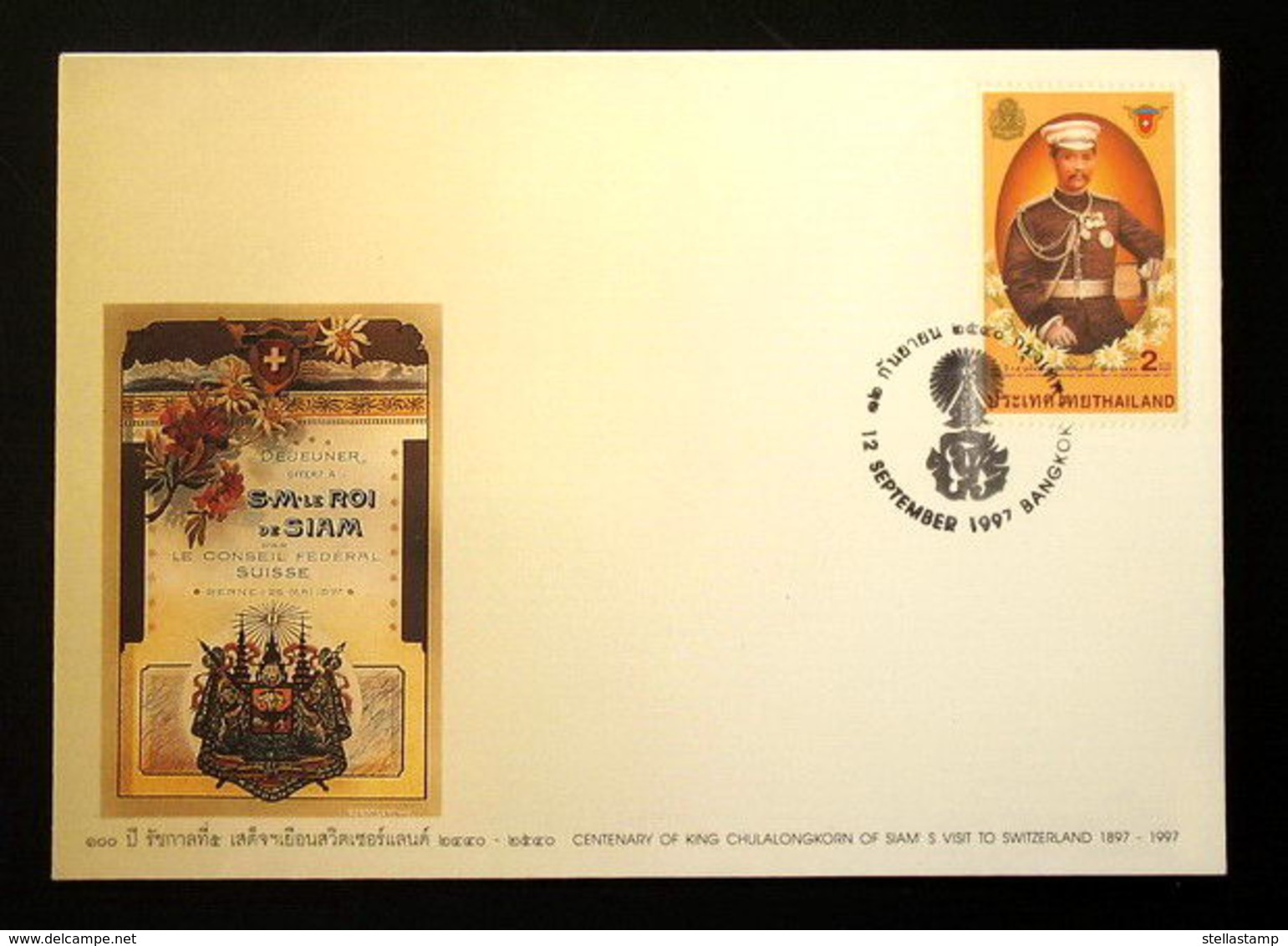 Thailand Stamp FDC 1997 100th King Chulalongkorn Visit To Switzerland - Thailand