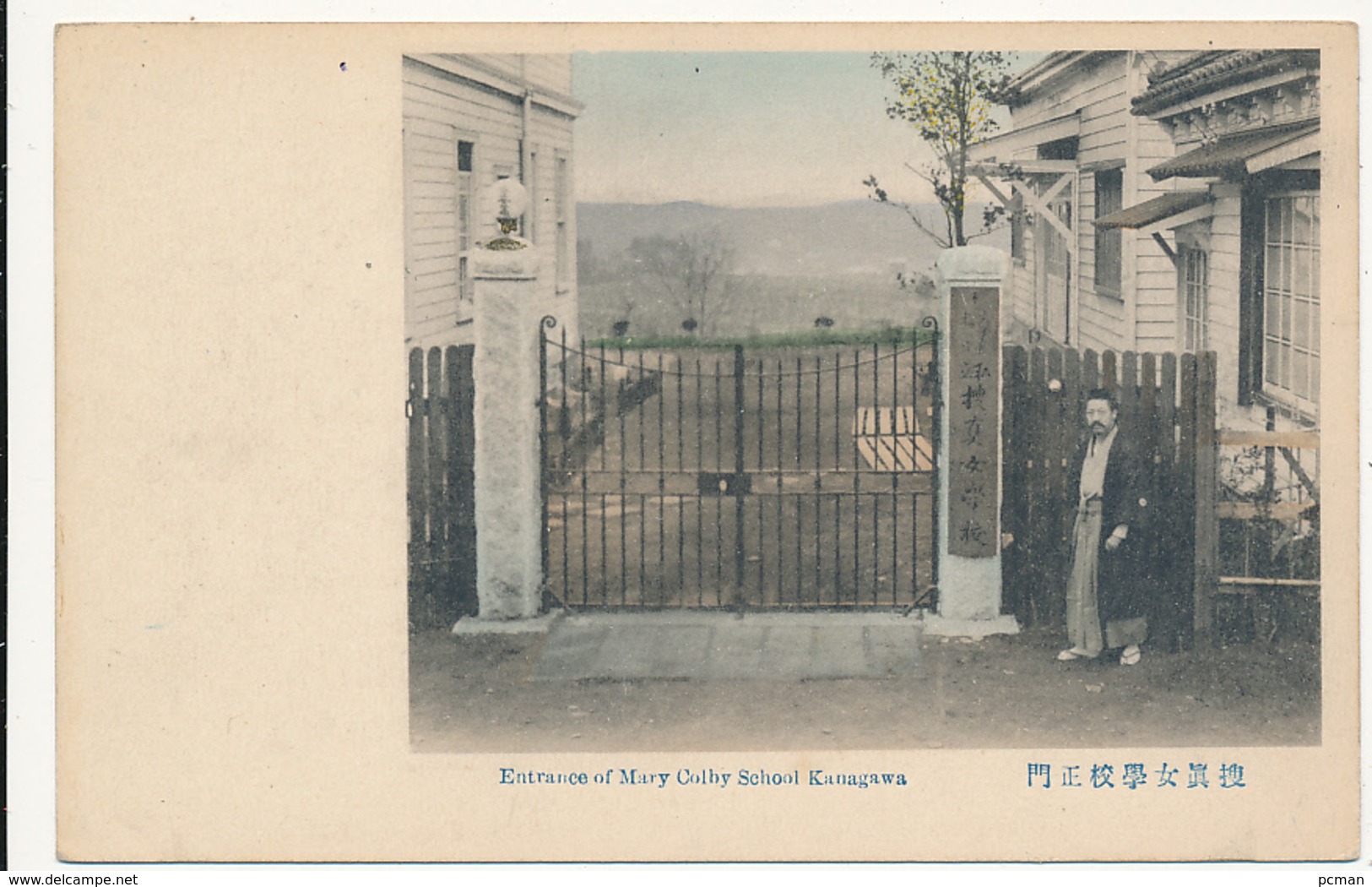 JAPAN - Entrance To Mary Colby School Kanagawa, SCHOOL FOR GIRLS, American Baptist Foreign Mission Society - Circa 1910 - Autres & Non Classés