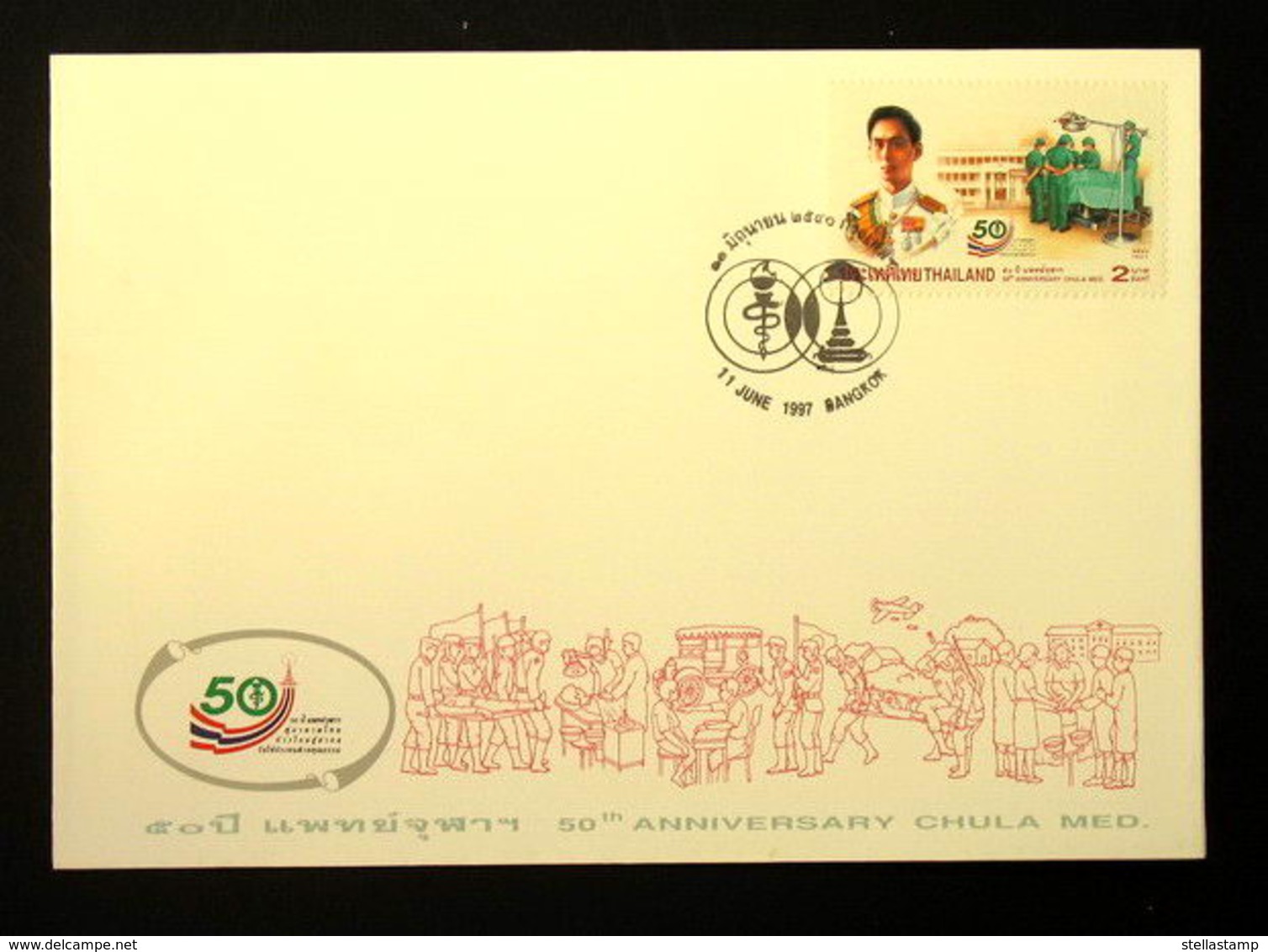 Thailand Stamp FDC 1997 50th Faculty Of Medicine Chulalongkorn University - Tailandia