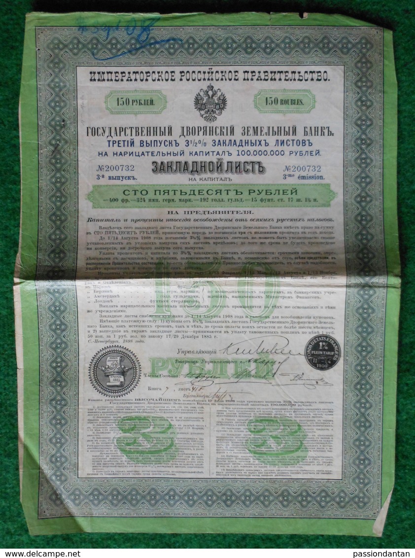 Lettre De Gage De 150 Roubles Au Porteur - Gouvernement Impérial De Russie - Banque Impériale Foncière De La Noblesse - Russland