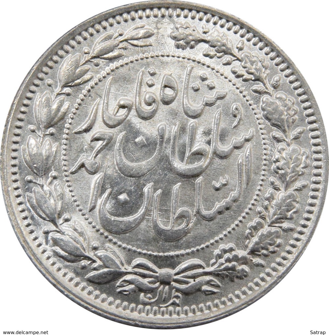 Ahmad Shah Qajar Silver 1000 - Iran