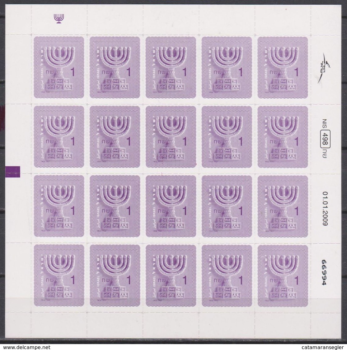 ISRAEL 2009 MENORAH 1nd  EDITION BOOKLET 1.00 SHEKEL MNH, 03.2012 - Markenheftchen