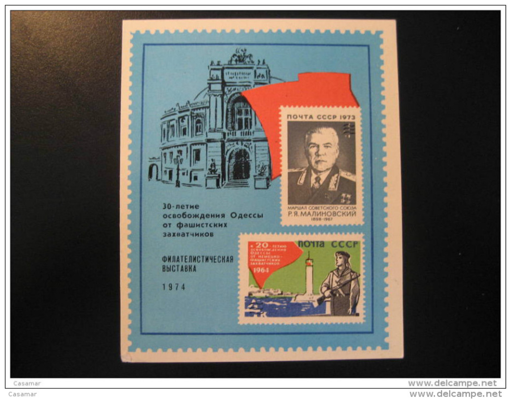RUSSIA 1974 Imperforated Bloc Block Proof ? Communism - Proofs & Reprints