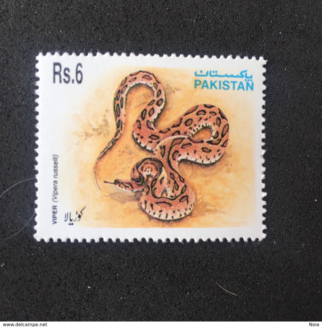 PAKISTAN. MNH (C3403A) - Snakes