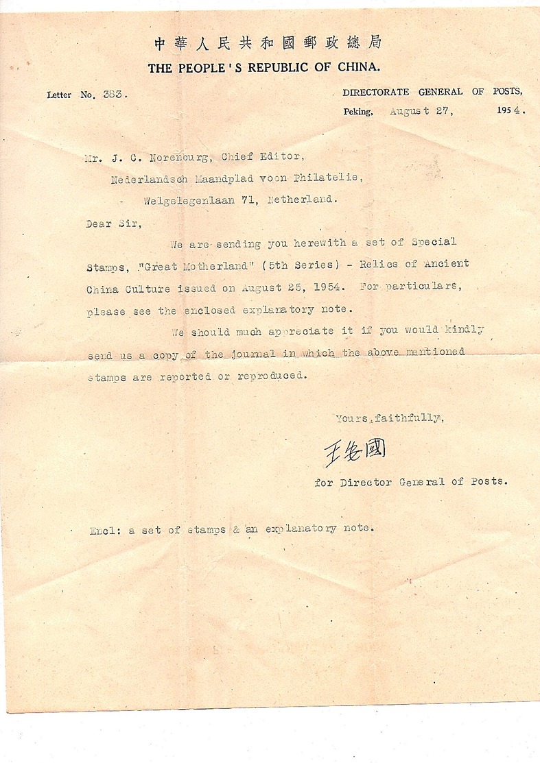 1954!! 新邮报导 ORIGINAL Types Letter To The Netherlands Issue Of S9 Personally SIGNED Director General Of Posts (NIB) - Brieven En Documenten