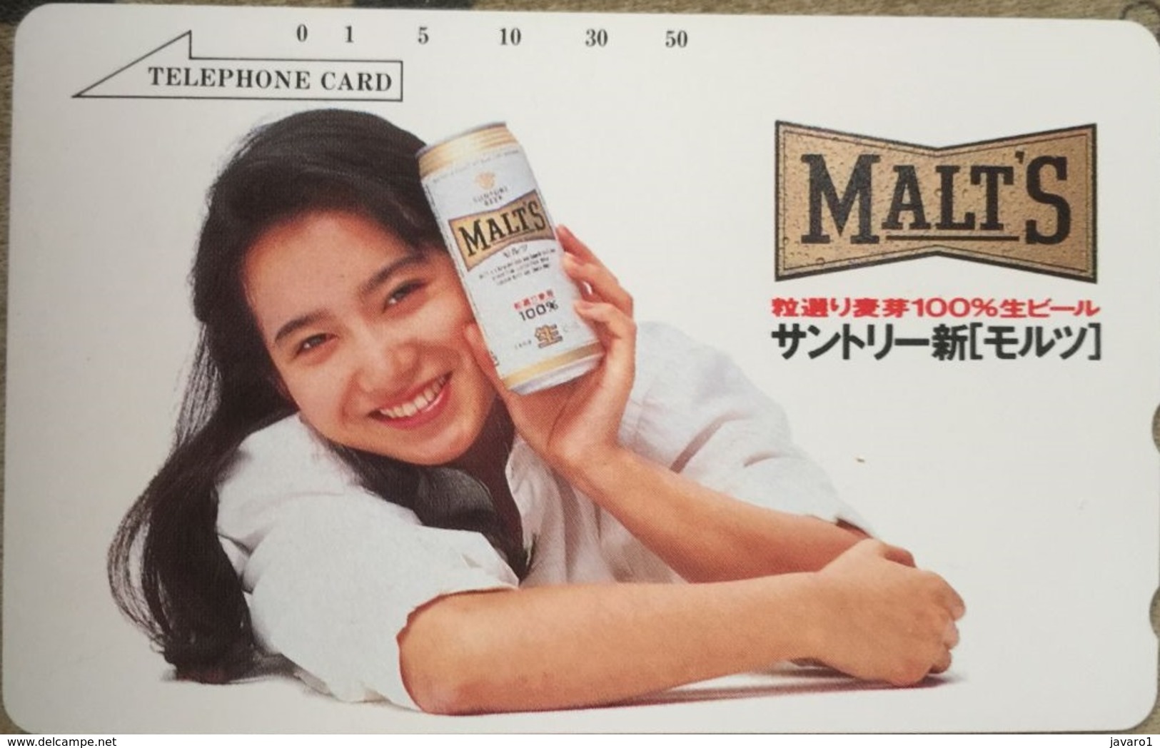 110 : 011  BEER Thematic  MALT's Woman And Can F Beer   USED STRIPED Reverse !! - Japon