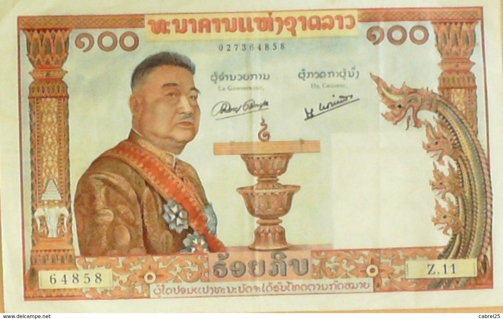 BILLET De BANQUE-CAMBODGE-BANQUE NATIONALE-500 RIELS-1960 - Cambodge