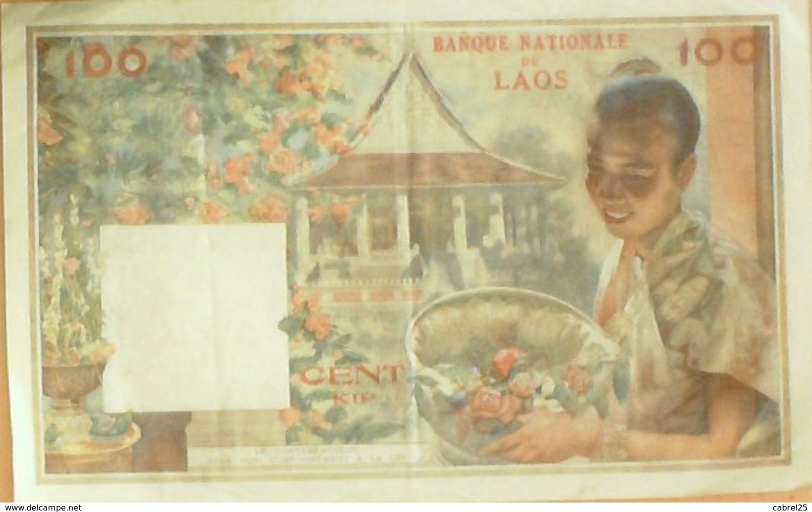 BILLET De BANQUE-CAMBODGE-BANQUE NATIONALE-500 RIELS-1960 - Cambodge