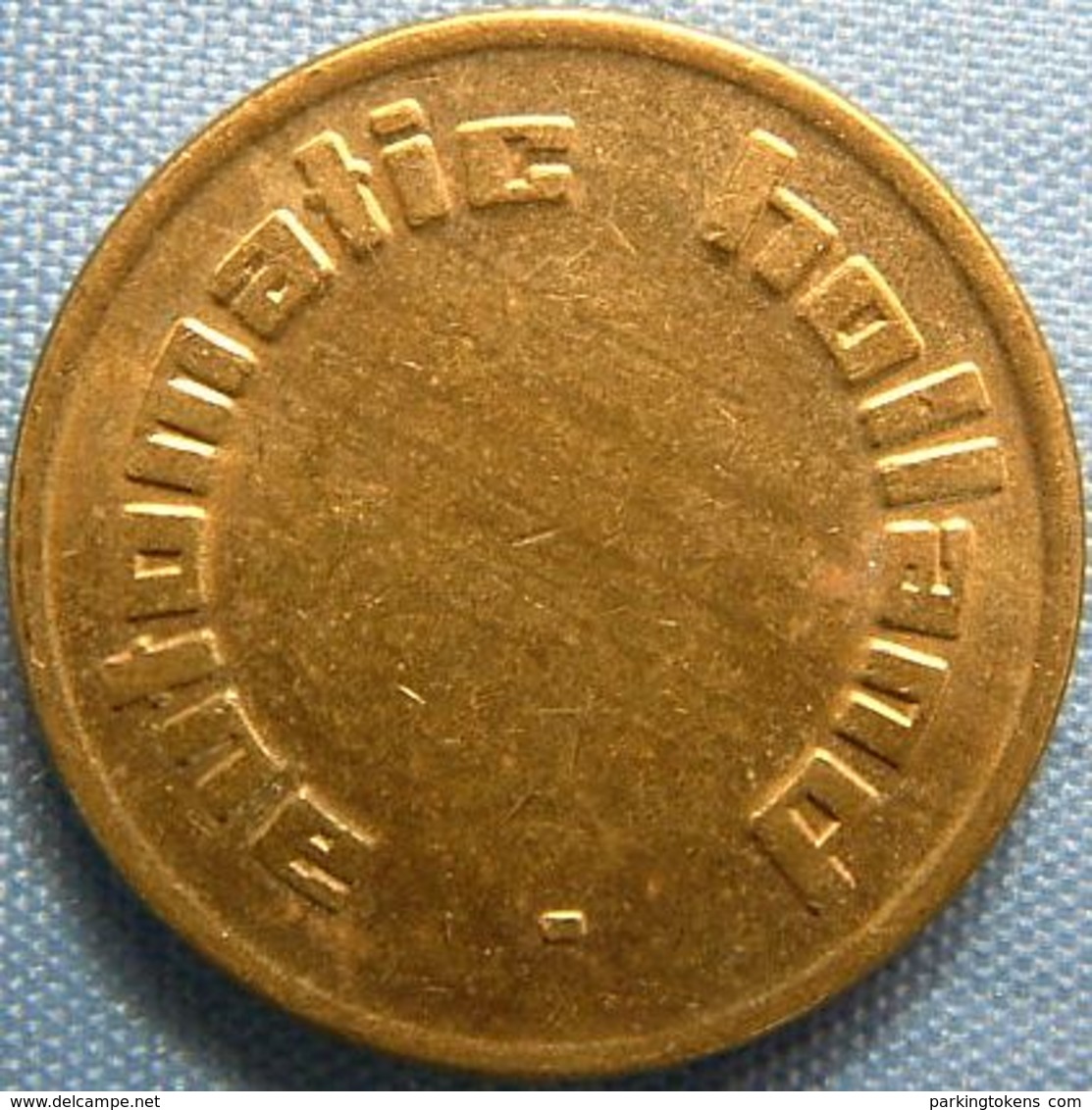 KB025-1 - AUTOMATIC HOLLAND KOFFIE SERVEREN - Dordrecht - B 20.0mm - Koffie Machine Penning - Coffee Machine Token - Firma's