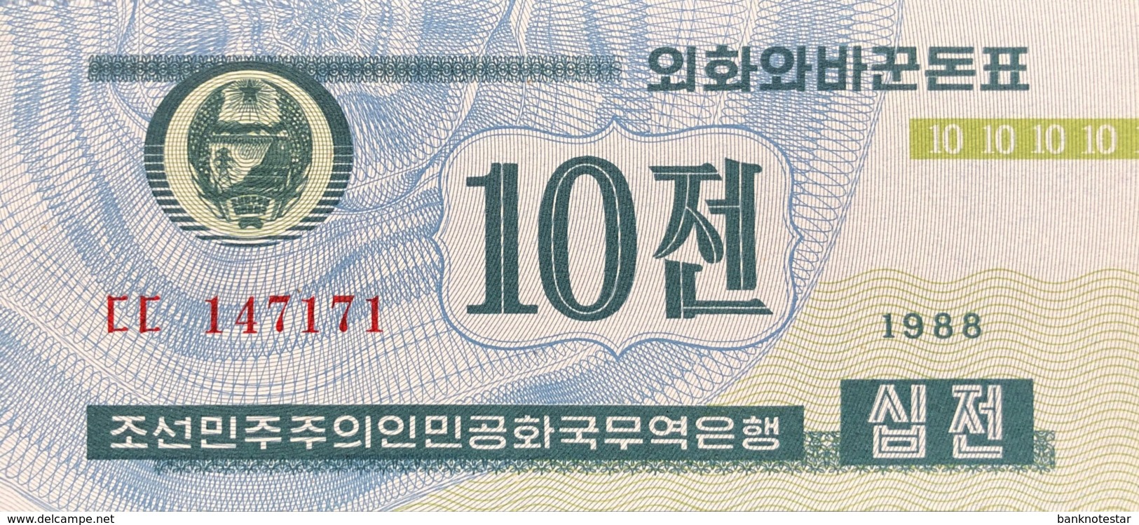 North Korea 10 Chon, P-25 (1988) - UNC - Korea, Noord