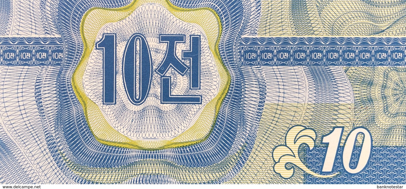 North Korea 10 Chon, P-25 (1988) - UNC - Korea, Noord