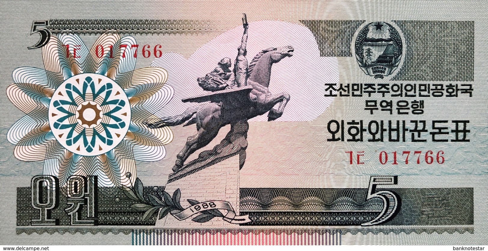 North Korea 5 Won, P-28 (1988) - UNC - Korea (Nord-)