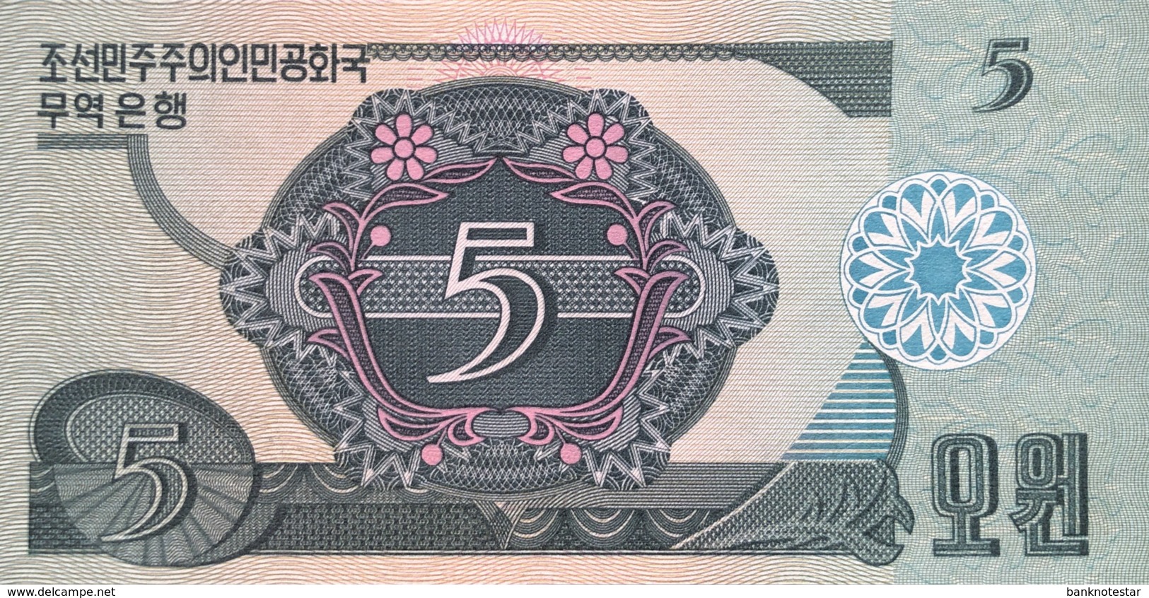 North Korea 5 Won, P-28 (1988) - UNC - Korea (Nord-)