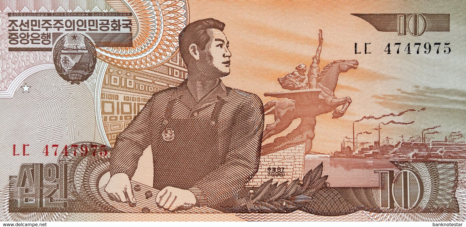 North Korea 10 Won, P-41 (1998) - UNC - Korea (Nord-)