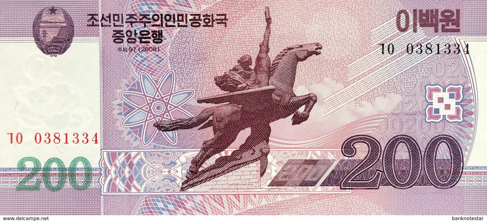 North Korea 200 Won, P-62 (2008) - UNC - Korea (Nord-)