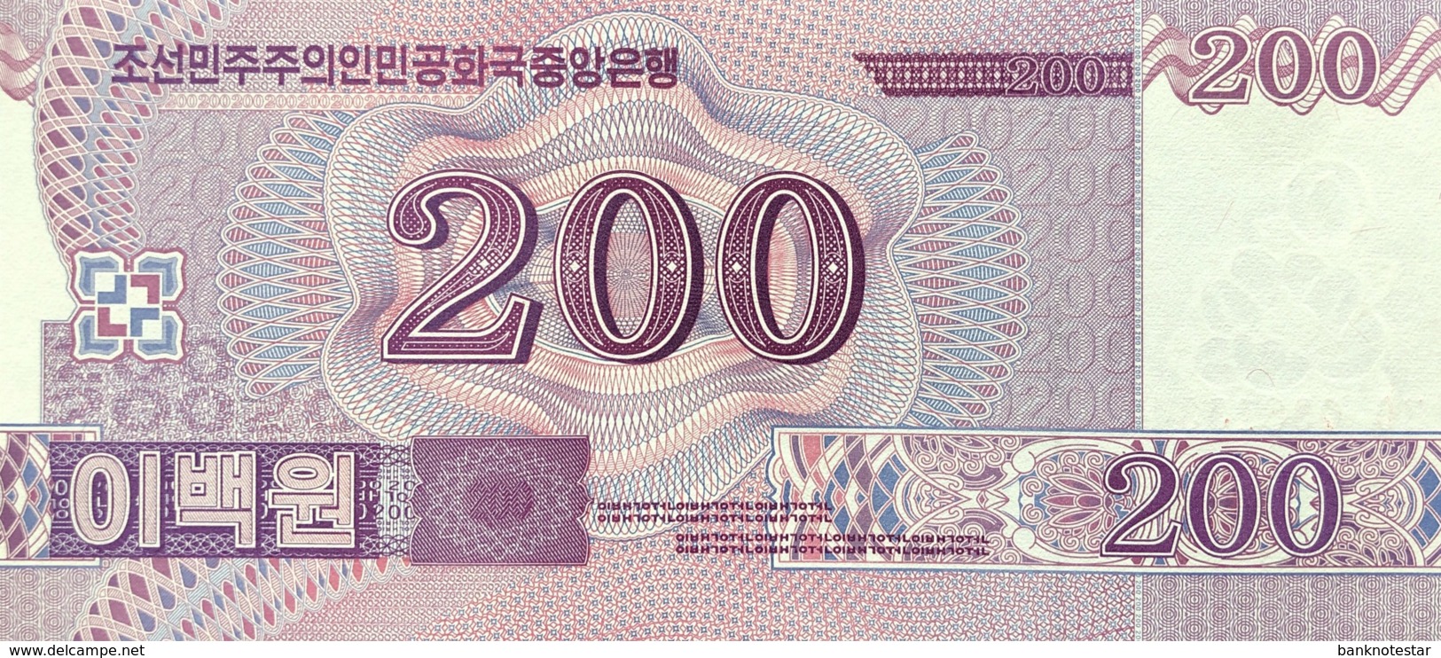 North Korea 200 Won, P-62 (2008) - UNC - Korea (Nord-)