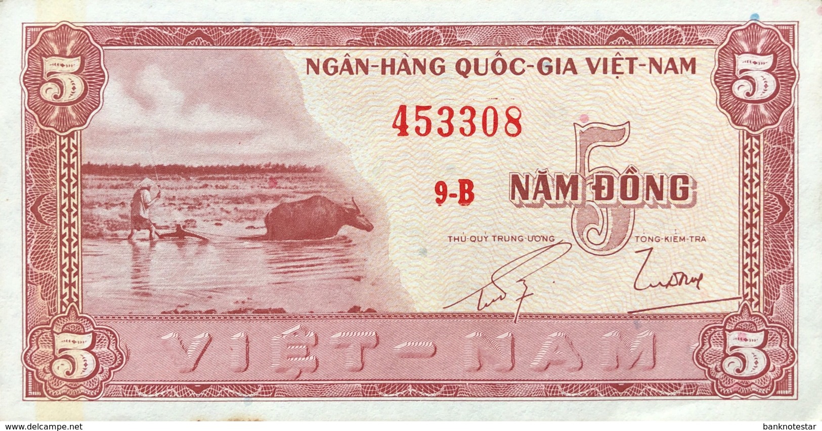South Vietnam 5 Dong, P-13a (1955) - AUNC - Vietnam