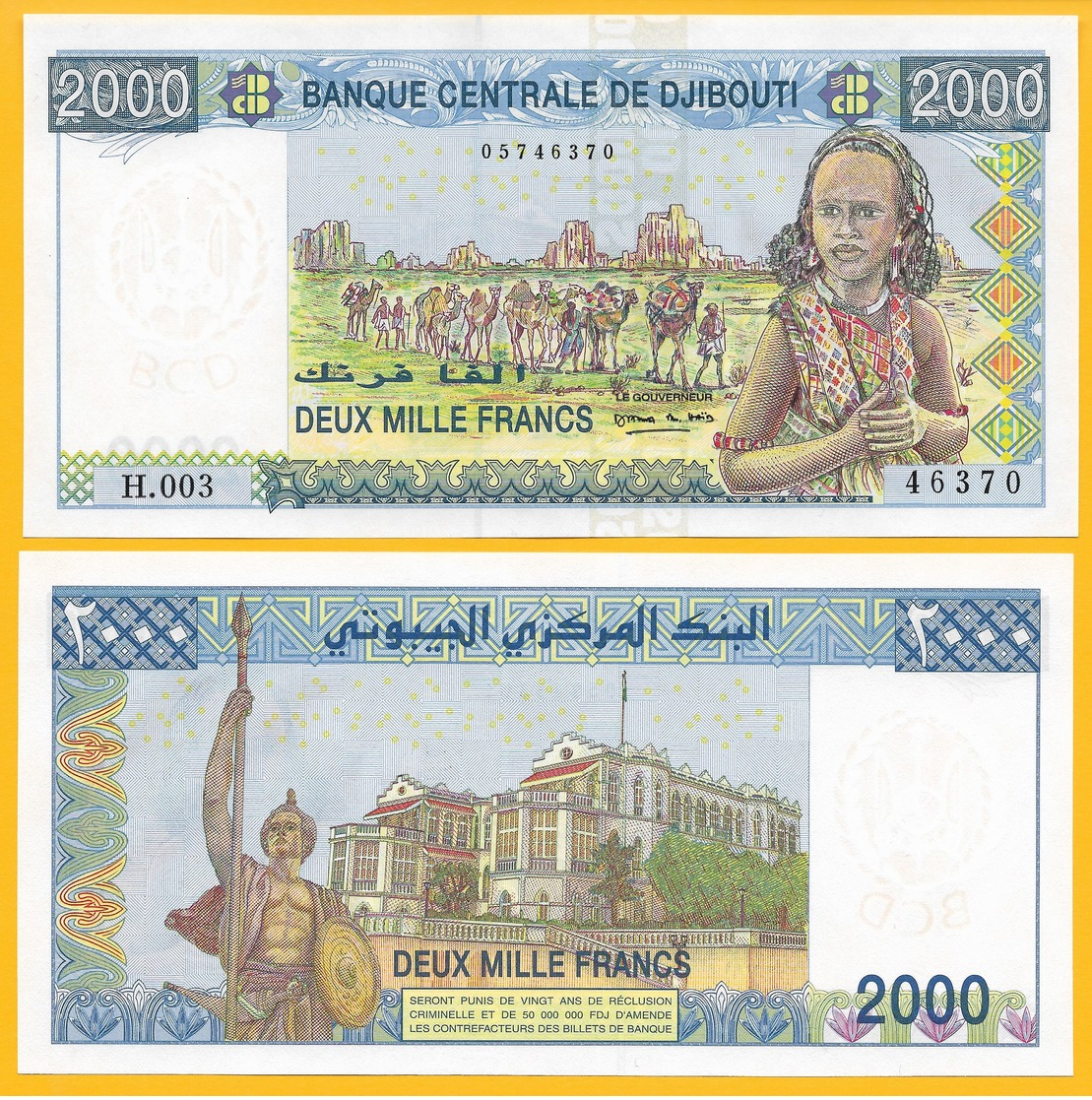 Djibouti 2000 Francs P-43 2008 UNC - Djibouti