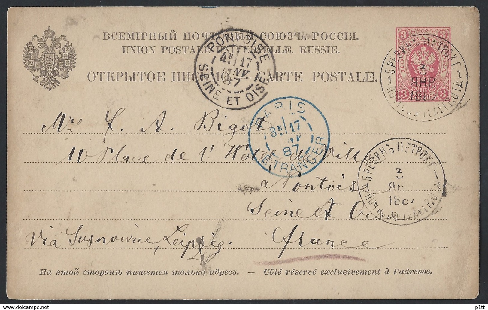 783d.Postcard. Mail 1887 Brezin (Poland) Leipzig (Germany) Paris Pontoise (France). Russian Empire. - Briefe U. Dokumente