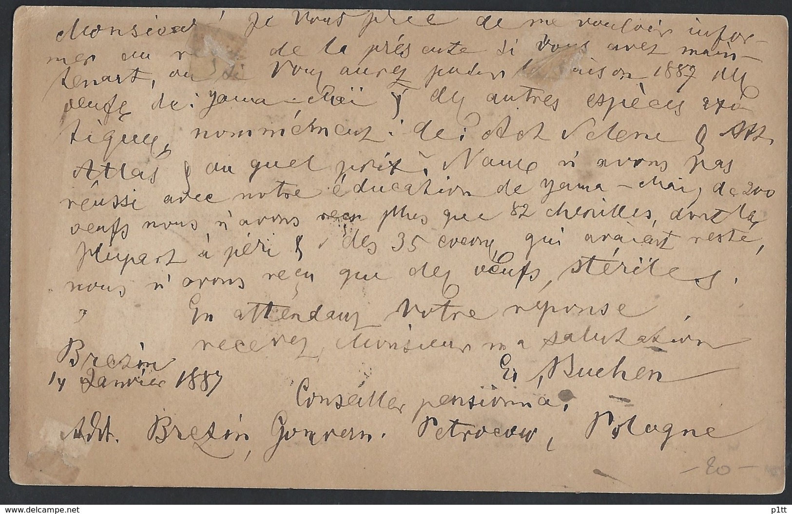 783d.Postcard. Mail 1887 Brezin (Poland) Leipzig (Germany) Paris Pontoise (France). Russian Empire. - Lettres & Documents