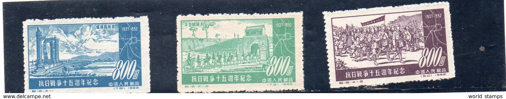 CHINE 1952 SANS GOMME - Neufs