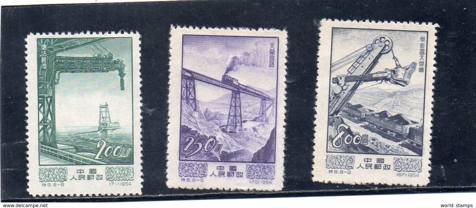 CHINE 1954 SANS GOMME - Unused Stamps