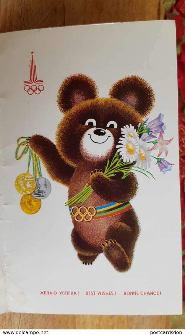 USSR. SOVIET PROPAGANDA.  OLYMPIC MISHA (BEAR).  Old Double PC. 1979 - Olympic Games