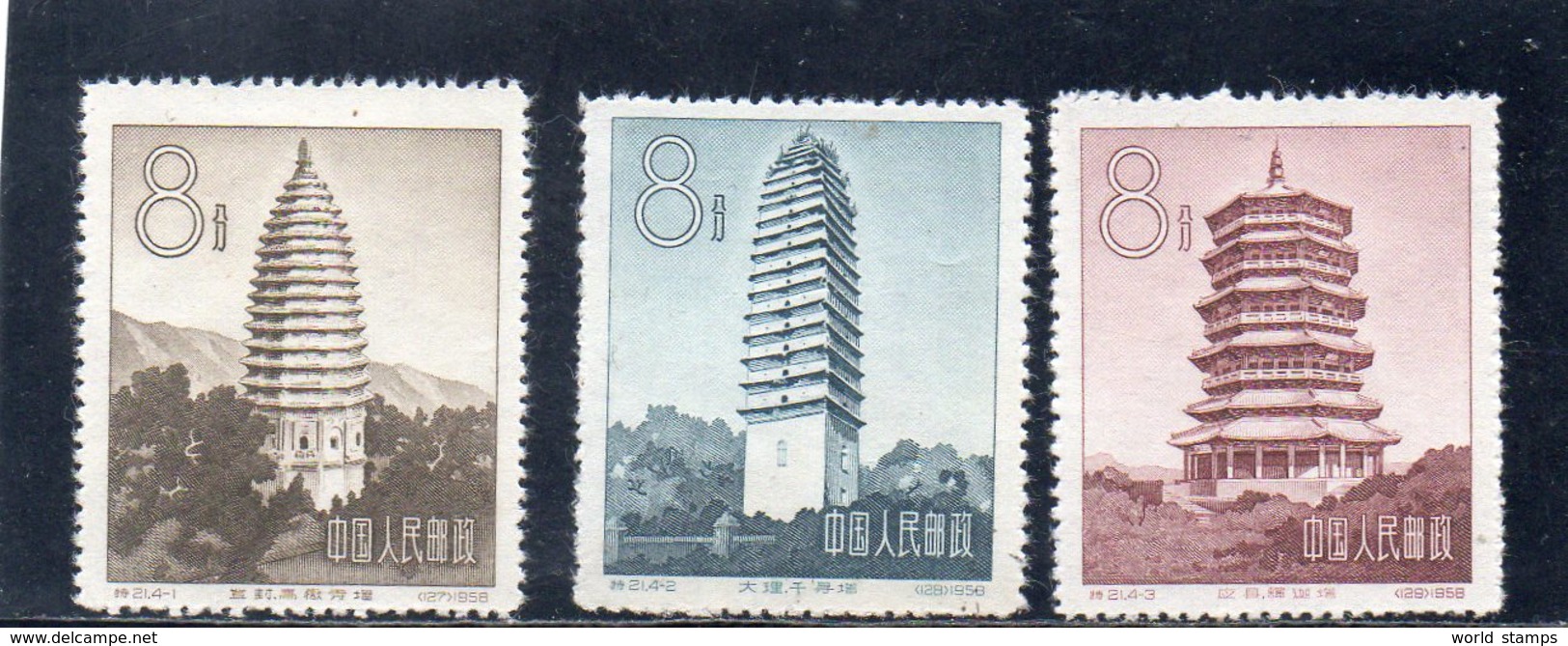 CHINE 1958 SANS GOMME - Neufs