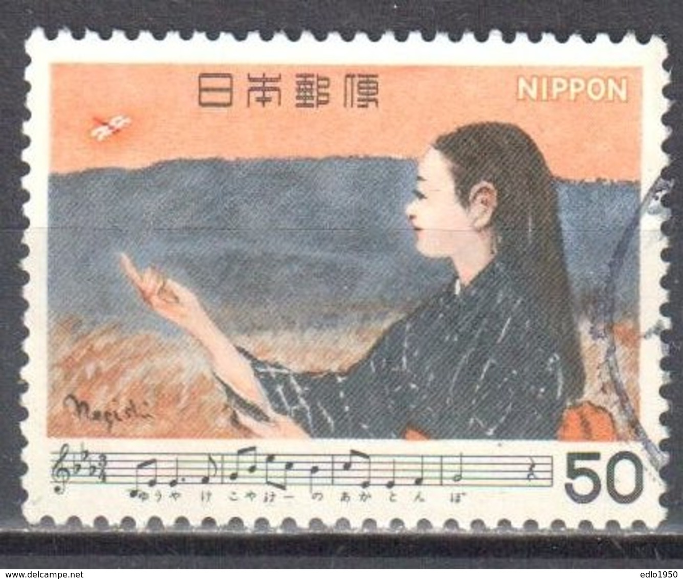 Japan 1980 - Mi. 1439 - Used - Oblitérés