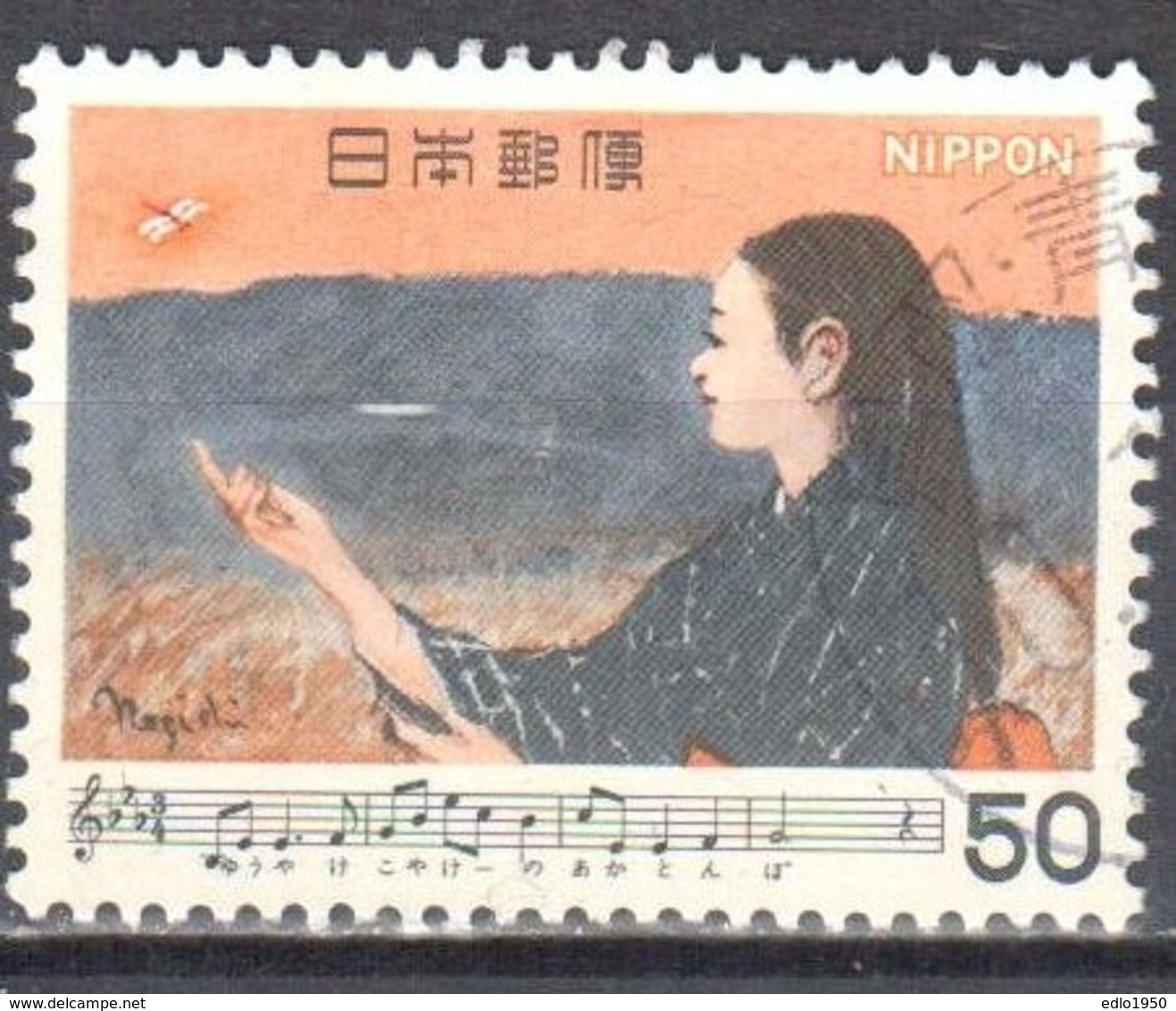 Japan 1980 - Mi. 1439 - Used - Gebruikt